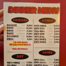 치킨필레오 이미지