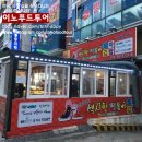다사역맛집 대구떡볶이맛집 추천 김민경의섹시한 떡볶이 꼬마김밥 맛 후기