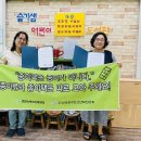 슬기샘어린이집 이미지