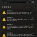 계산로3길 이미지