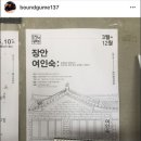 북경여인숙 이미지