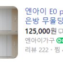 창엔아이 이미지