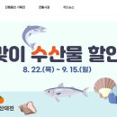 드림할인마트 이미지