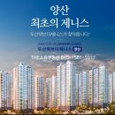 두산위브 2단지 경로당 이미지