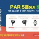 사곡B&B호텔 이미지