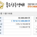 금오대로10길-4 이미지