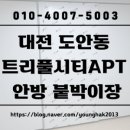 거송주방 이미지