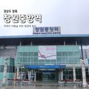 창원중앙역관광안내소 | 뚜벅이 창원여행을 위한 여행 정보 | 창원중앙역 역사 내부 시설