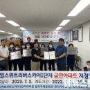 대전 동일스위트 리버스카이 1단지 이미지