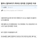 할아버지한의원 이미지