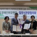 밀양시관광협의회