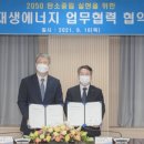 남부에너지 이미지