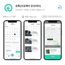 센트리얼 휘트니스 옥수점 | 센트리얼 휘트니스&amp;골프&amp;요가 옥수점 이용 후기