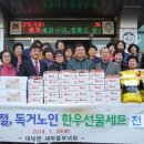 대덕면사무소 이미지