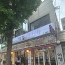 이정한우 네이버블로그