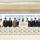시너지 뉴스1