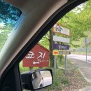 아산 강당골캠핑장파크 리얼후기