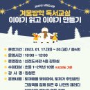 신천도서관 강좌실 이미지