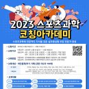 수영태권도아카데미 이미지