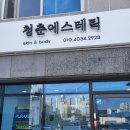 옥명2길 이미지