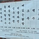 송미네 이미지