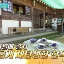 태그하우스 이미지