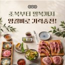 양육점