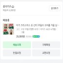 [육아일기 2-1] 잘 하고 있는 건지, 그 반대인지, 정말 알다가도 모를 육아이야기