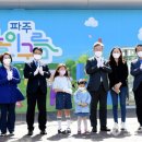 우리아동의원 이미지