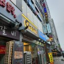 화명뭉티기 이미지