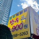 천운축산 이미지