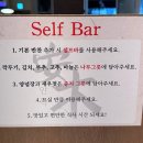 효창프라자 | [안목 잠실/송파] 미슐랭 빕구르망 돼지국밥 맛집 내돈내산 솔직후기 (주차,추천메뉴,웨이팅)