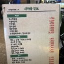 등촌마을회관 이미지