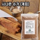 비에스푸드 이미지