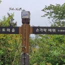 창유마을 이미지