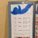 옥정호수참치
