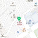 플러스82 역곡점 이미지