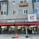 5953닭갈비 이미지