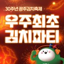 신명김치 네이버블로그