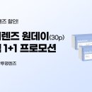 다비치안경 김포장기점 이미지