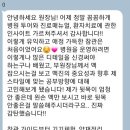 중동경희한의원 이미지