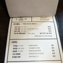 마장닭한마리