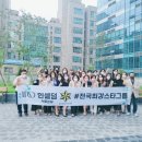 인셀덤스타 - 당진시 | 인셀덤스타