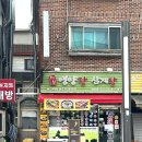 대보영양탕삼계탕 네이버블로그