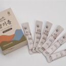 담아유