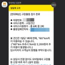 동광타이어샵 | [왕초보드라이버] 주행 중 타이어 터짐 사고 후속 조치 후기