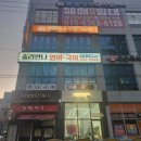줄리안나영어국어전문학원
