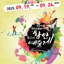 함안문화원 전시실 이미지