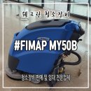 정동마트 티스토리