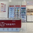 나이스홈마트 이미지